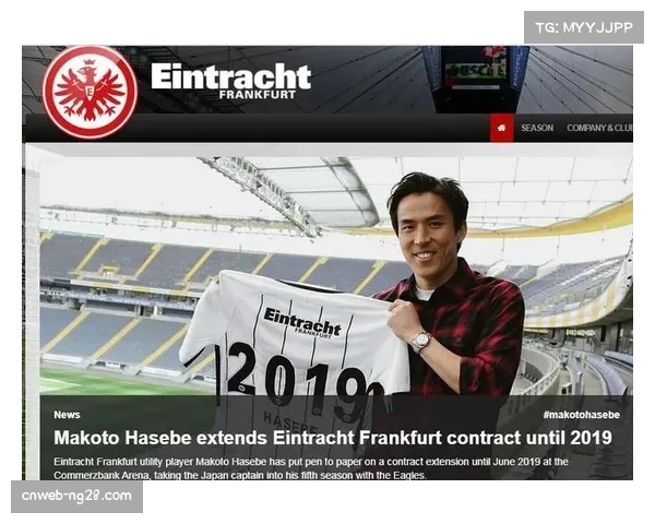 专访法兰克福老将长谷部诚，谈退役赛季心态与场上效率