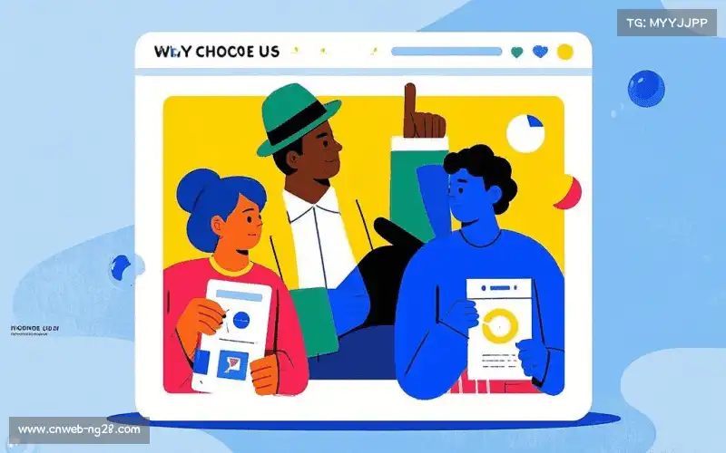 本土化服务优势